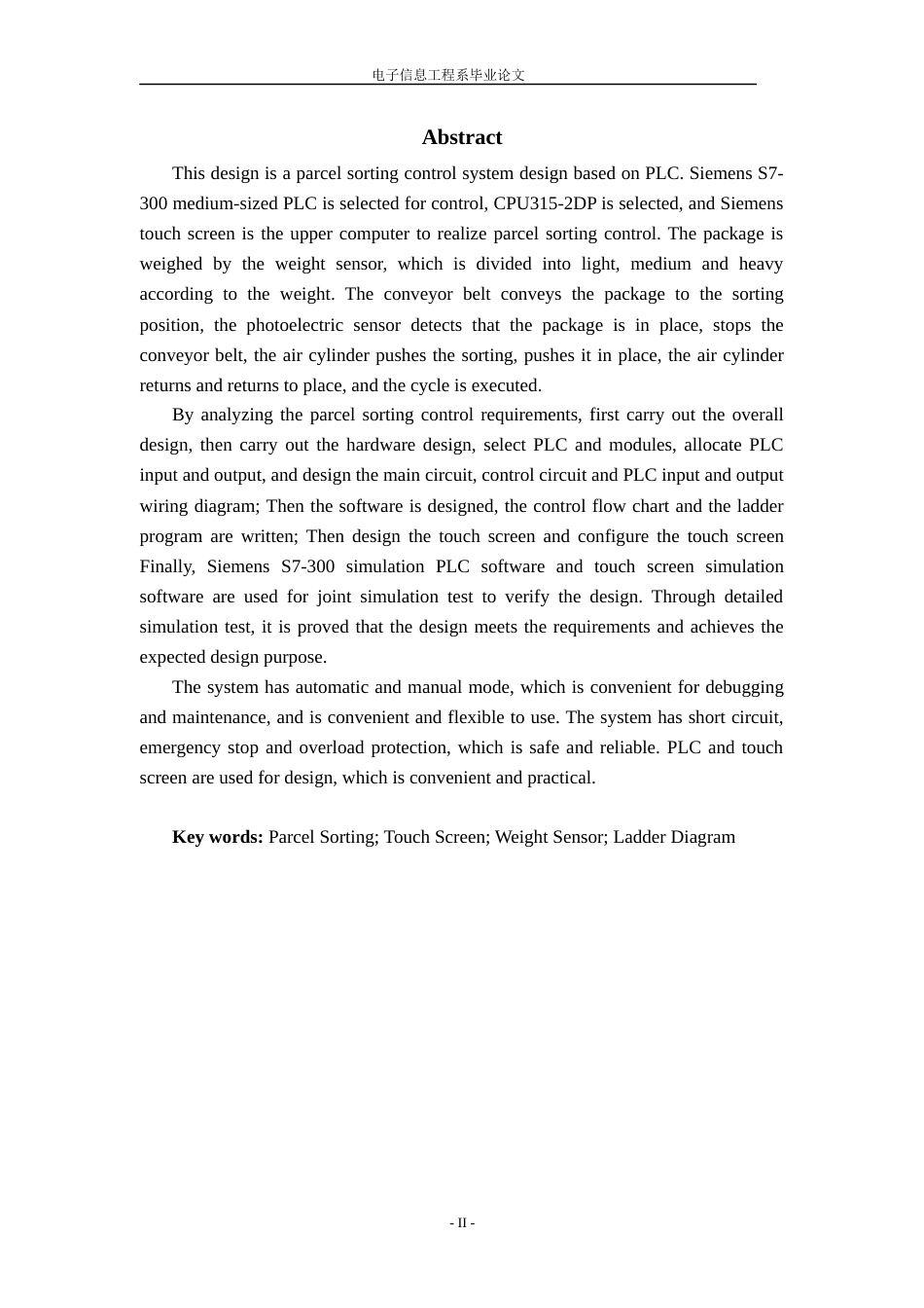 22年WP终稿 包裹分拣系统的设计-约12570字符.docx_第3页