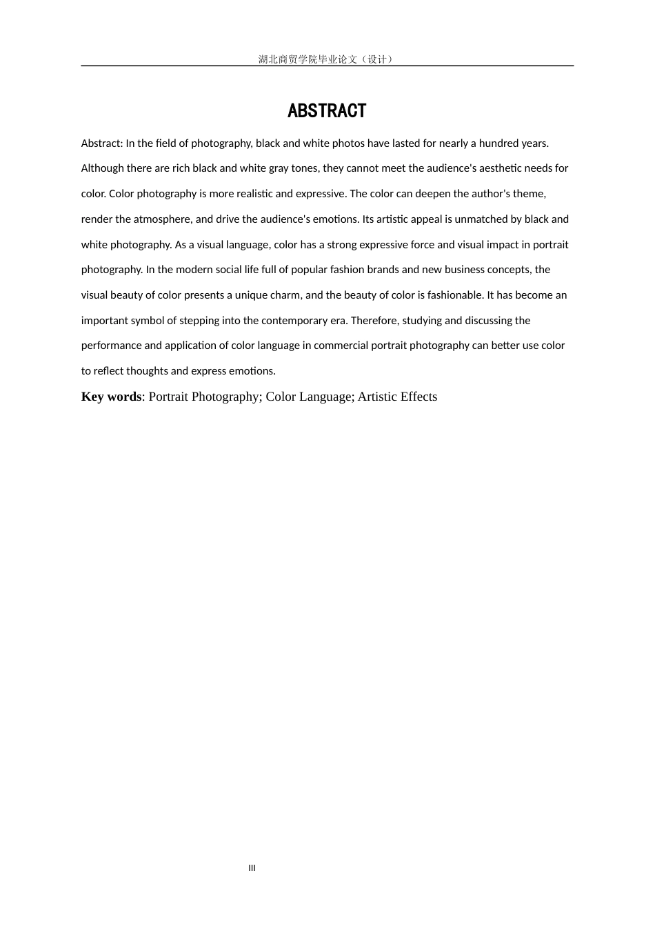 22年WP 人像摄影中色彩语言的艺术效果与实践探究-约8783字符.docx_第6页
