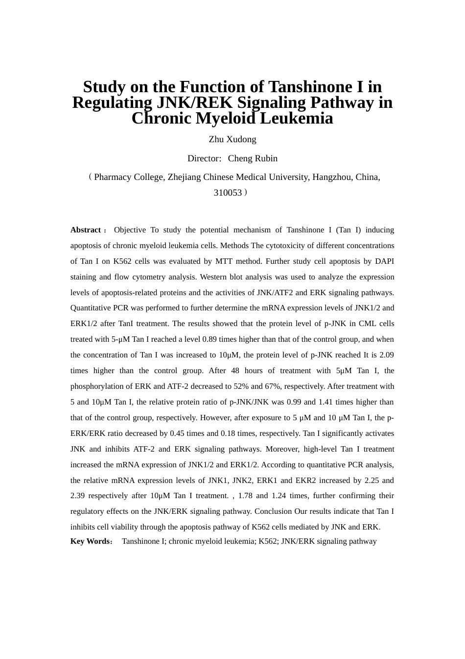 22年WP终稿 _丹参酮I调控慢性粒细胞白血病JNKREK信号通路的功能研究-约14056字符.docx_第2页