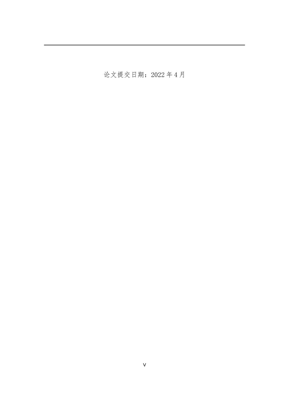 22年WP 智能制造技术在武器装备制造中的应用研究-约17328字符.docx_第2页