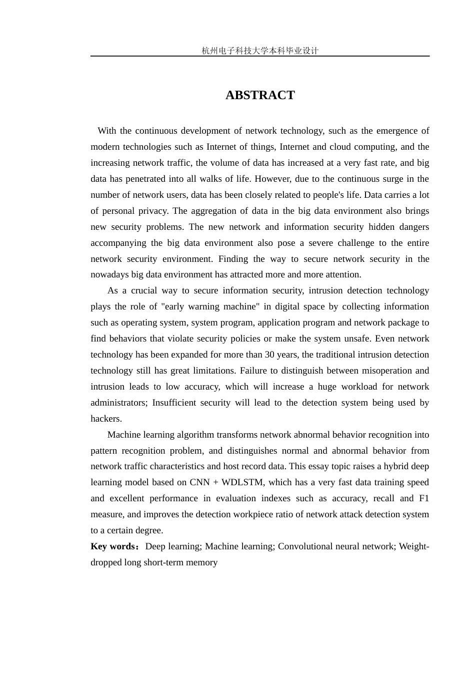 22年WP 大数据环境下基于混合深度学习的网路攻击检测技术u-约30409字符.docx_第4页