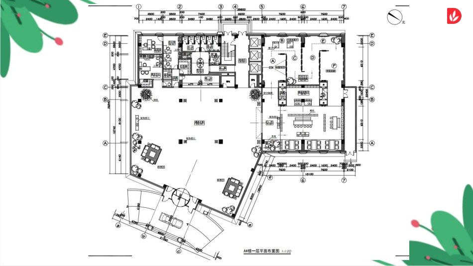23年WP环境设计 浅析镂空雕花隔断在新中式酒店设计中的应用.pdf-约208字符.pdf_第7页