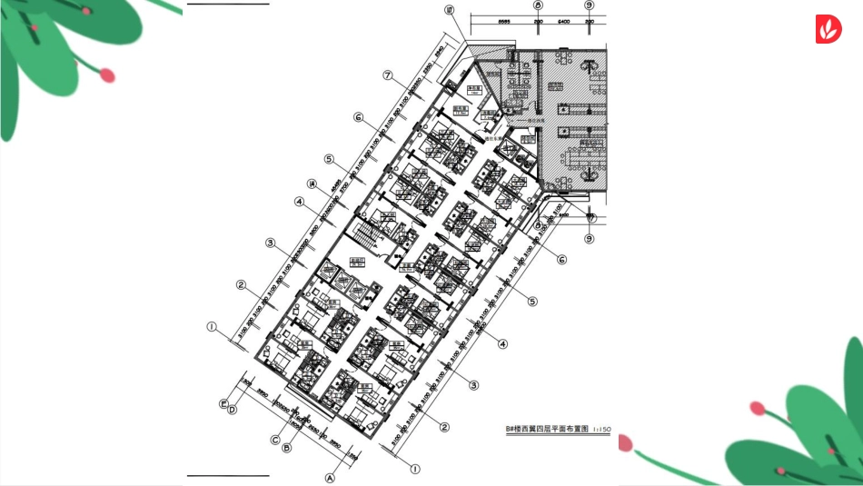 23年WP环境设计 浅析镂空雕花隔断在新中式酒店设计中的应用.pdf-约208字符.pdf_第9页