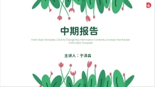 23年WP环境设计 浅析镂空雕花隔断在新中式酒店设计中的应用.pdf-约208字符.pdf