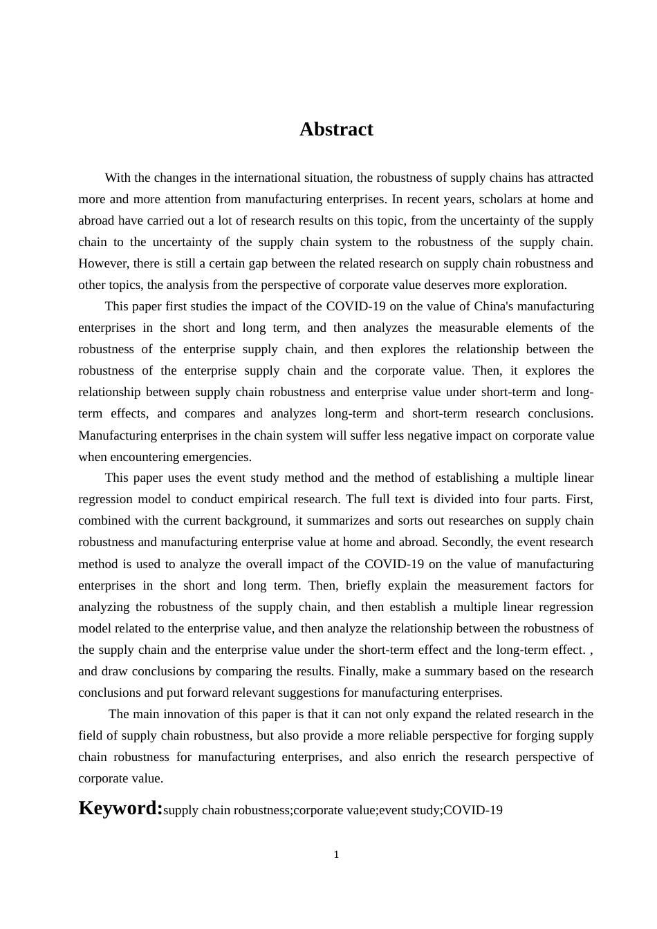 22年WP 供应链鲁棒性与企业价值-约24068字符.docx_第4页