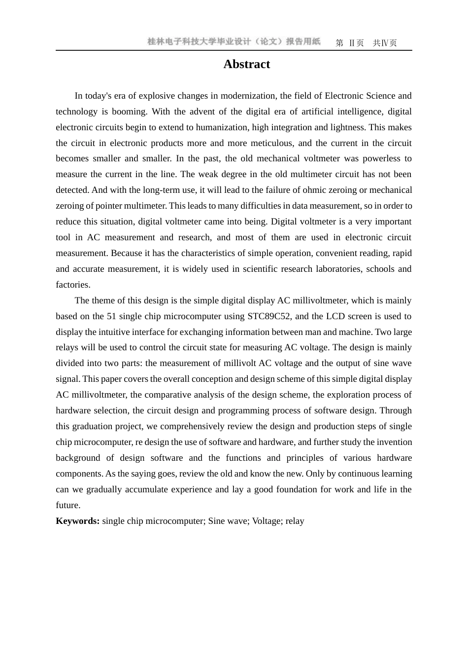 22年WP 简易数字显示交流毫伏表-约19926字符.docx_第2页