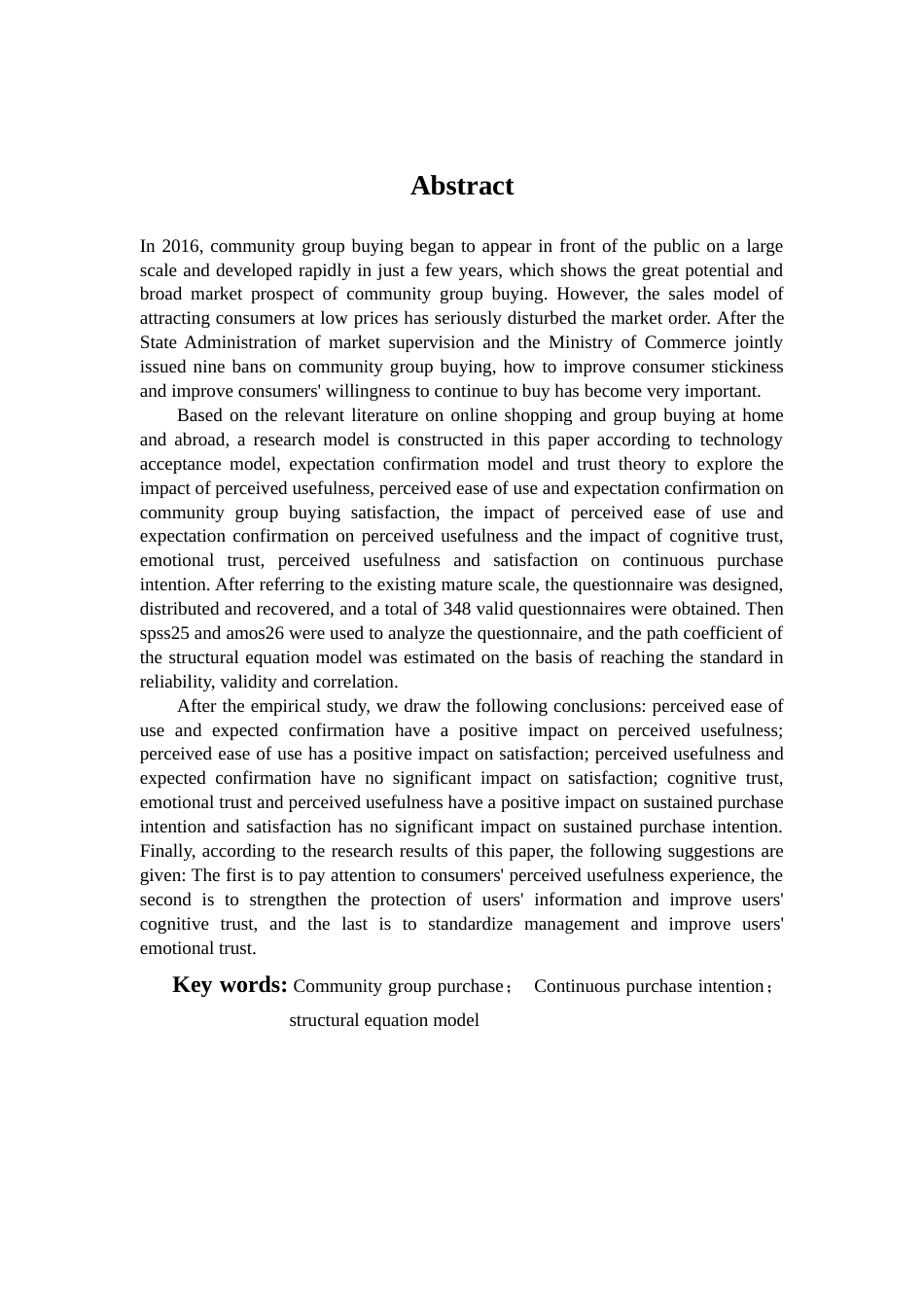 22年WP 社区团购消费者持续购买意愿因素研究-约29840字符.docx_第5页