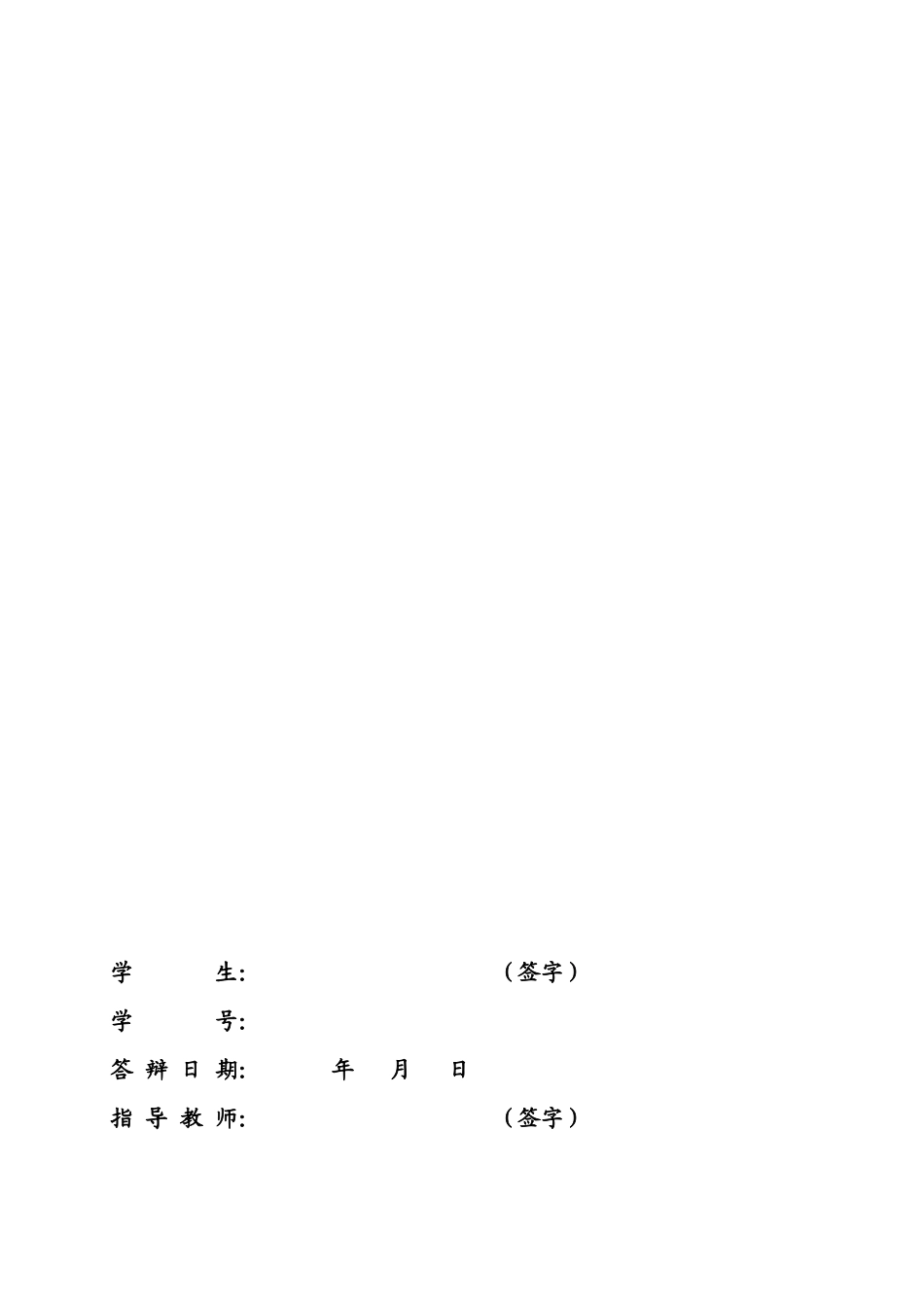 22年WP 一种家用型地面清洗机-约12827字符.docx_第2页
