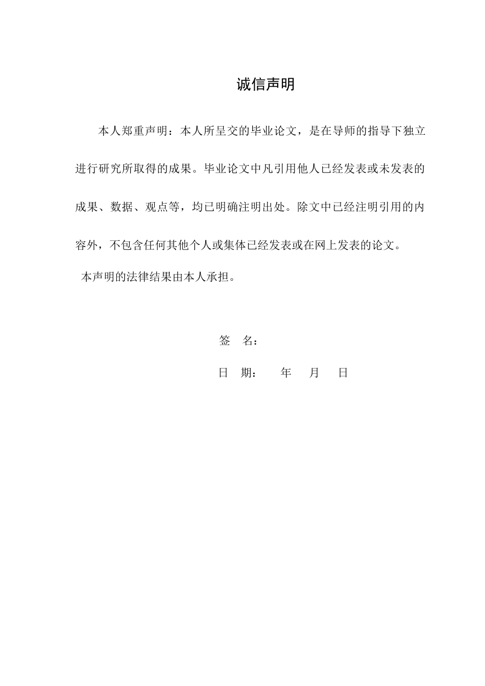 22年WP 小米公司财务风险评价与控制研究-约19410字符.docx_第3页