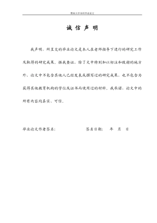 22年WP 跨境电商与跨境物流协同发展研究——基于广东省的实证分析-约26284字符.docx