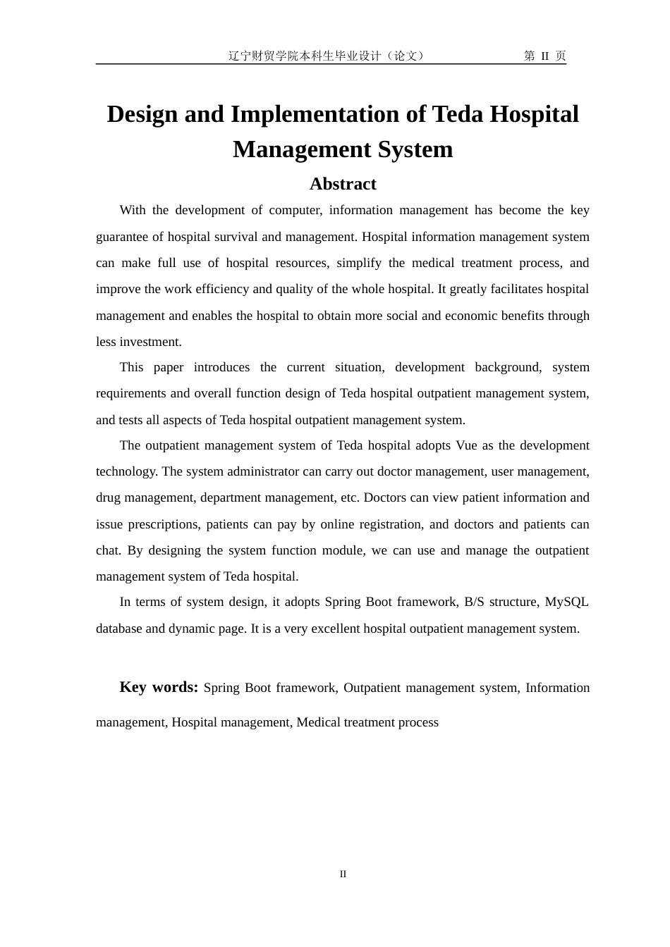 22年WP 泰达医院门诊管理系统设计与实现_最后一次-约11822字符.docx_第3页