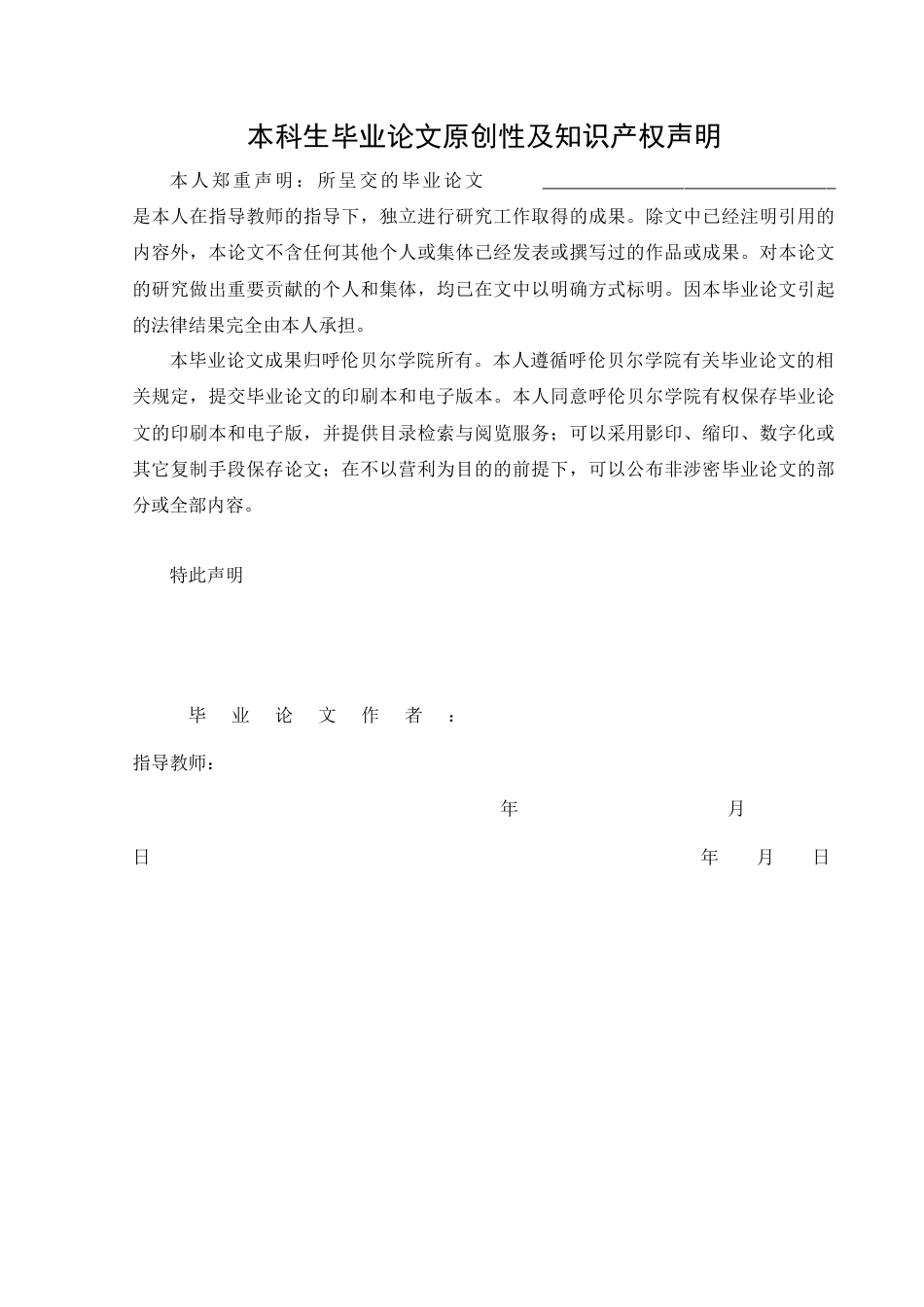 22年WP终稿 _基于web的网上超市的设计与实现-约10619字符.docx_第2页