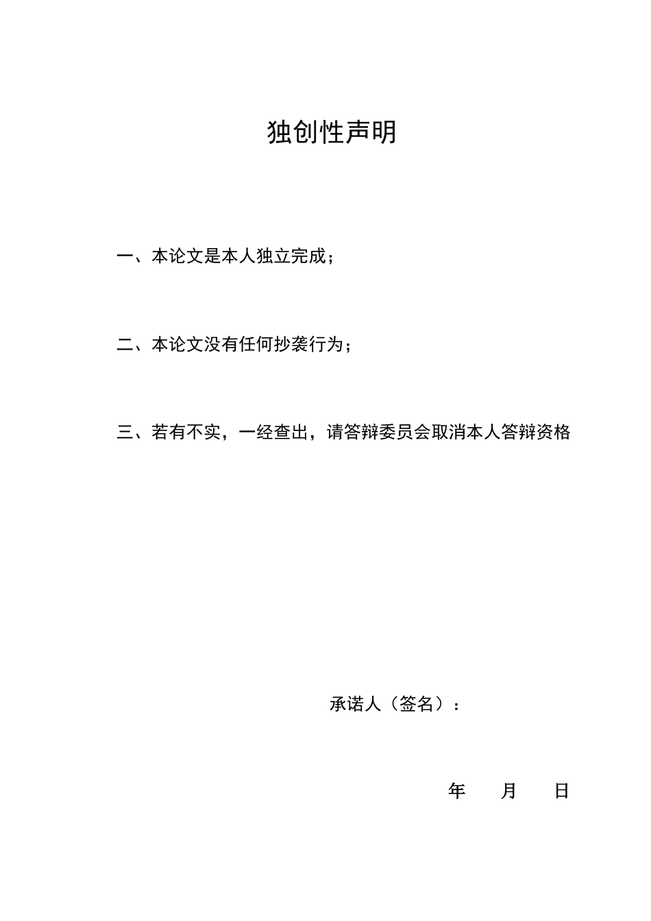 22年WP 瑞华会计师事务所审计失败研究-约13706字符.docx_第3页