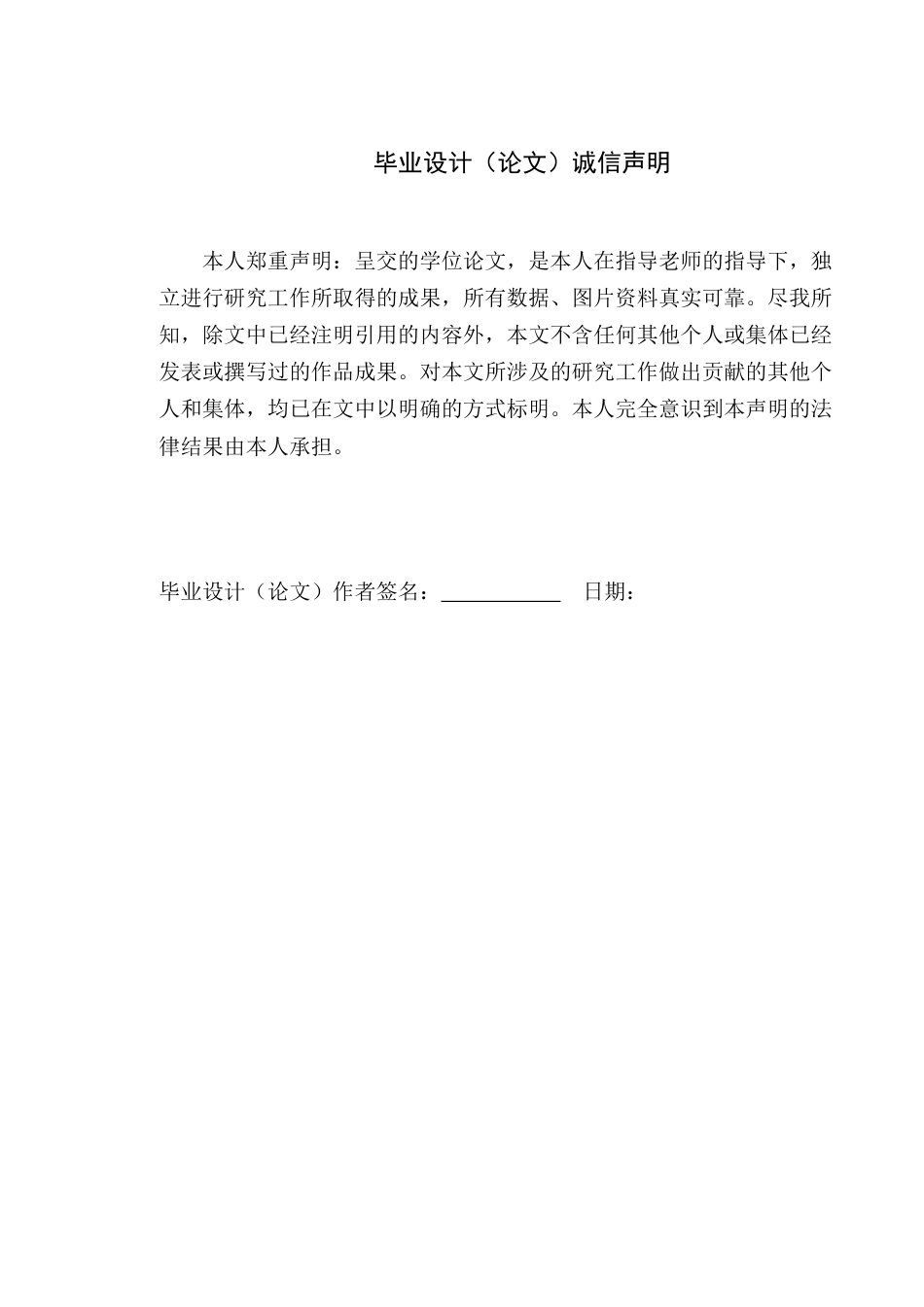22年WP 小红书跨境电商平台营销策略分析-约11687字符.docx_第3页