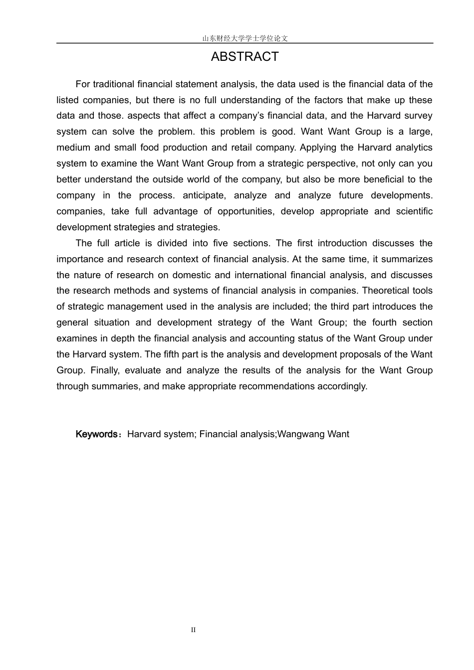 22年WP 基于哈佛框架旺旺集团财务分析(-约17494字符.docx_第4页