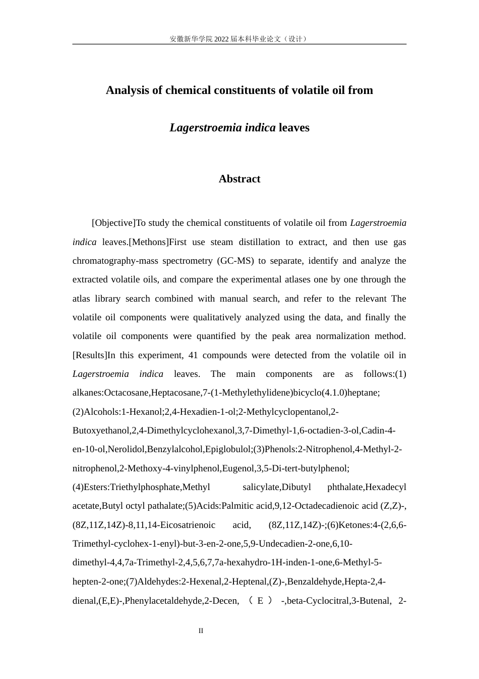 22年WP 药学  紫薇叶中挥发油化学成分分析  _查重稿22-约17052字符.docx_第5页