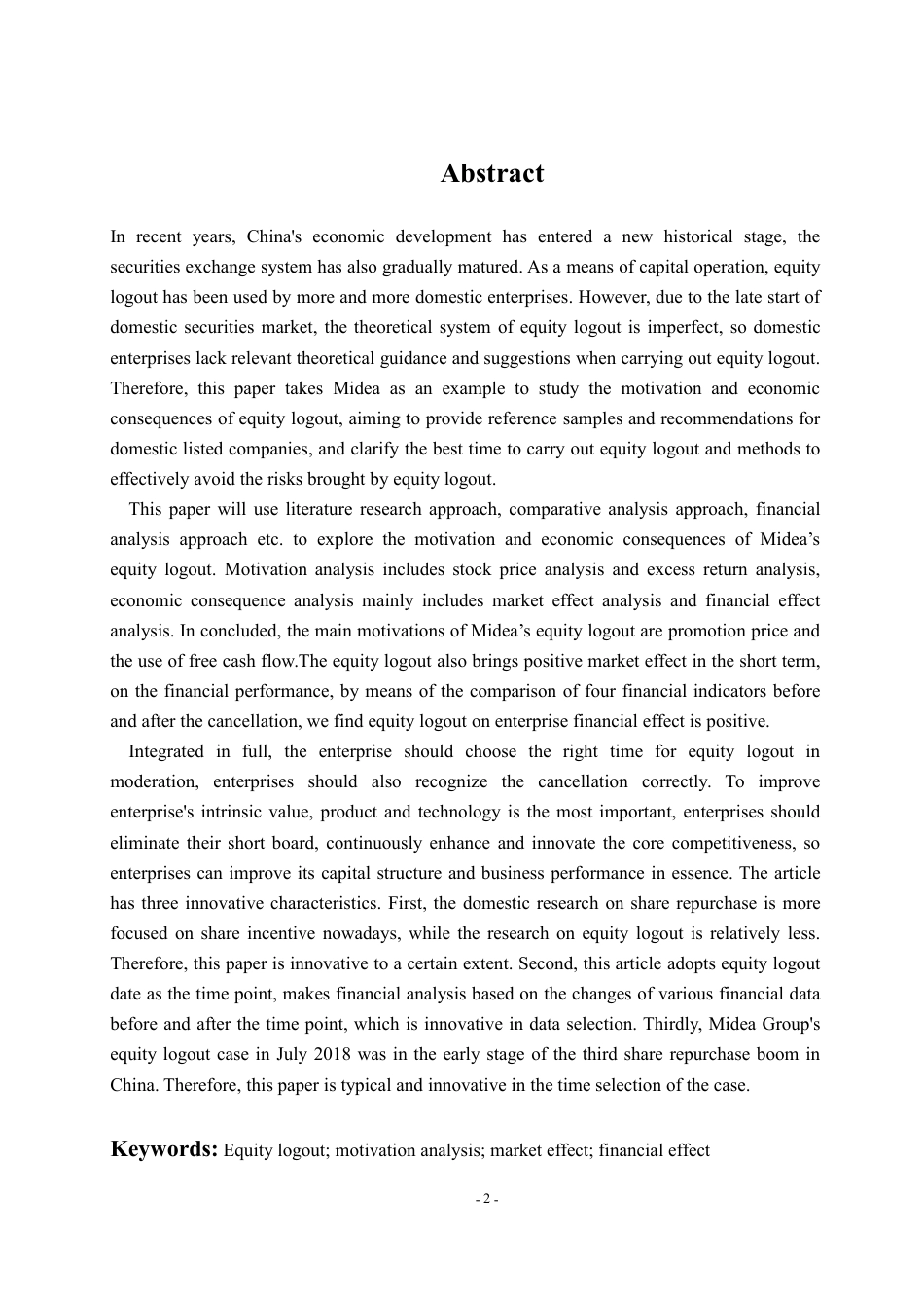 22年WP 股权注销对上市公司的影响研究-约22985字符.pdf_第2页