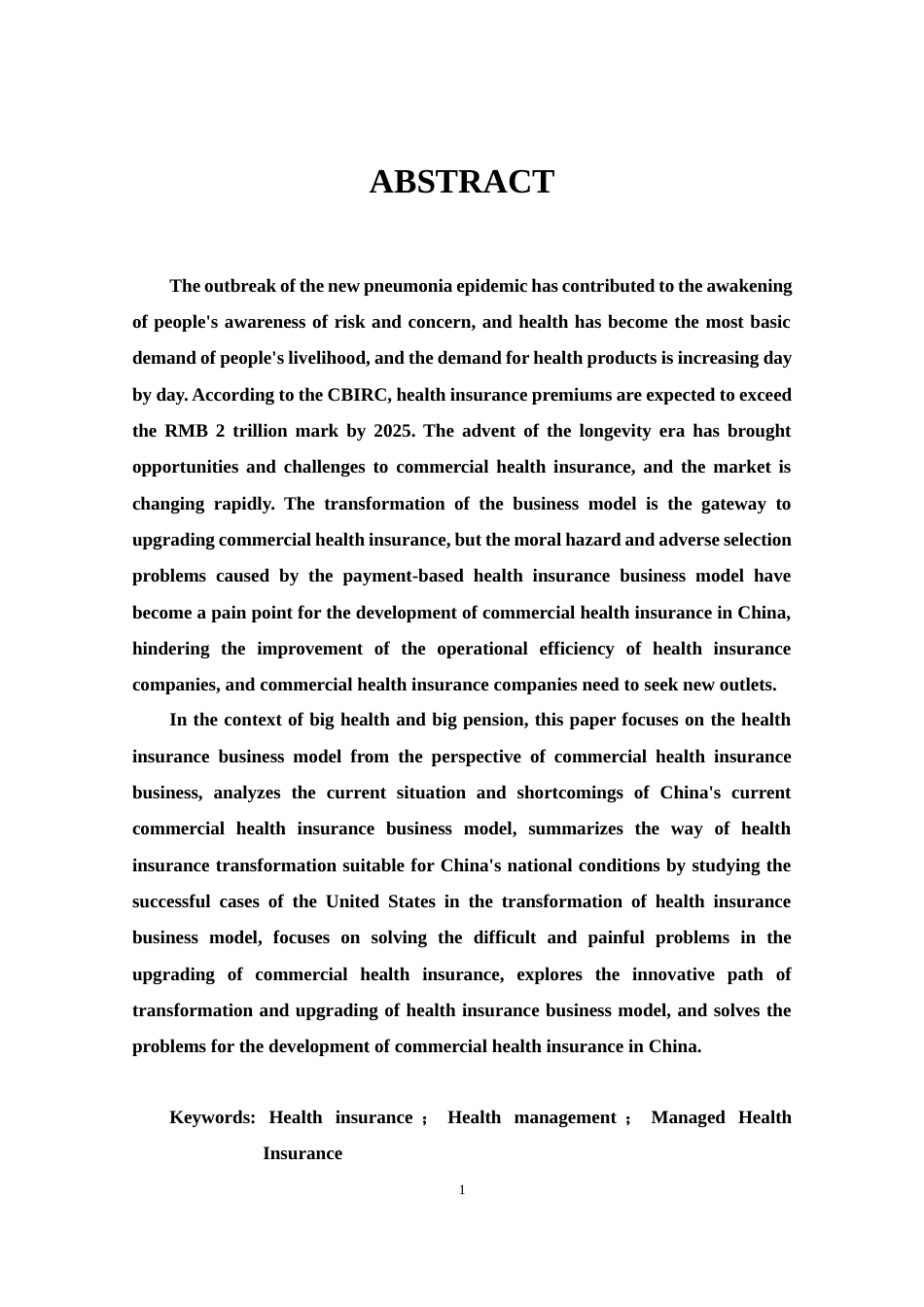22年WP 我国商业健康险经营模式及其创新路径-约17579字符.docx_第4页