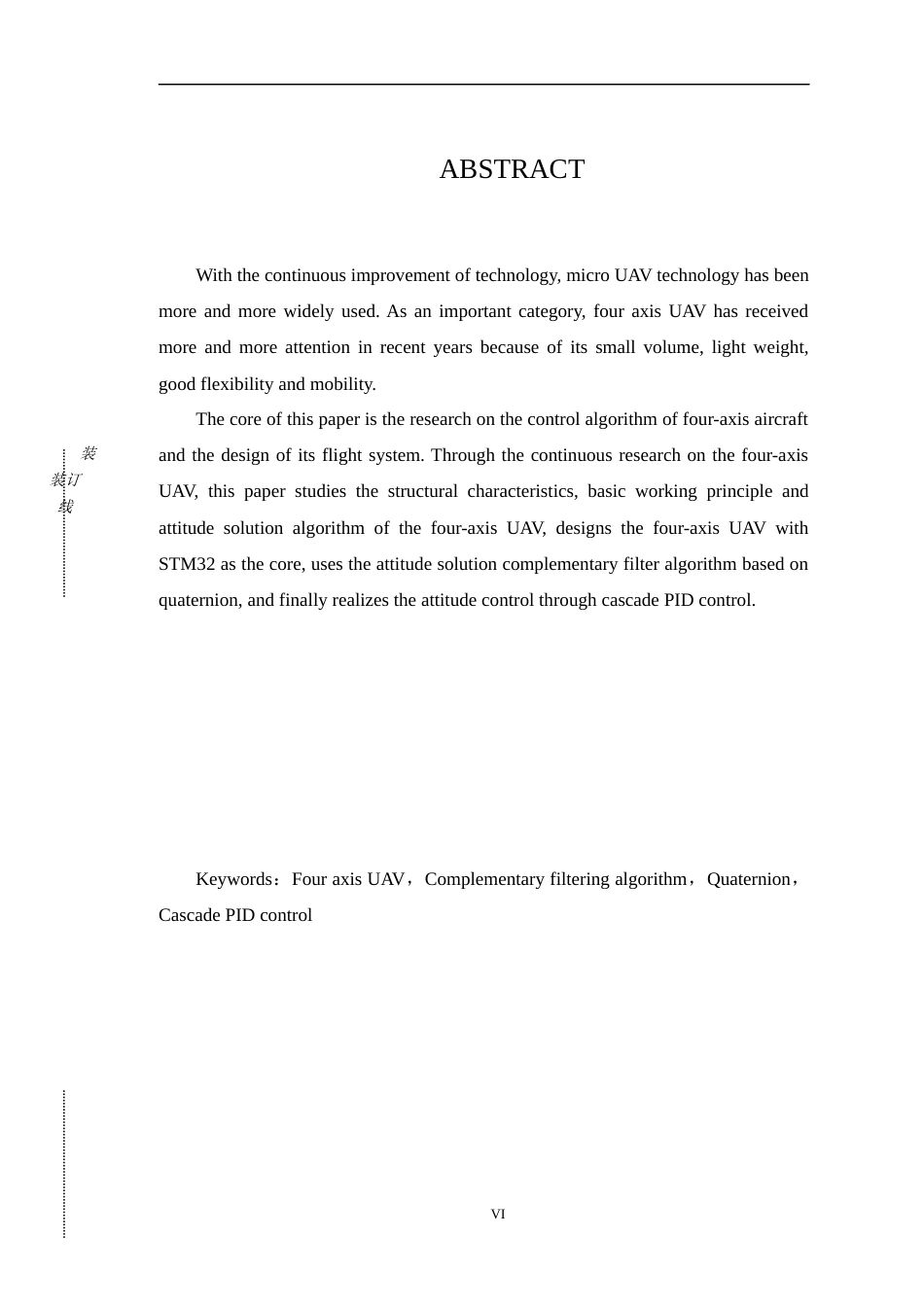 22年WP 微型无人机的飞行控制算法与系统设计-约18400字符.docx_第7页