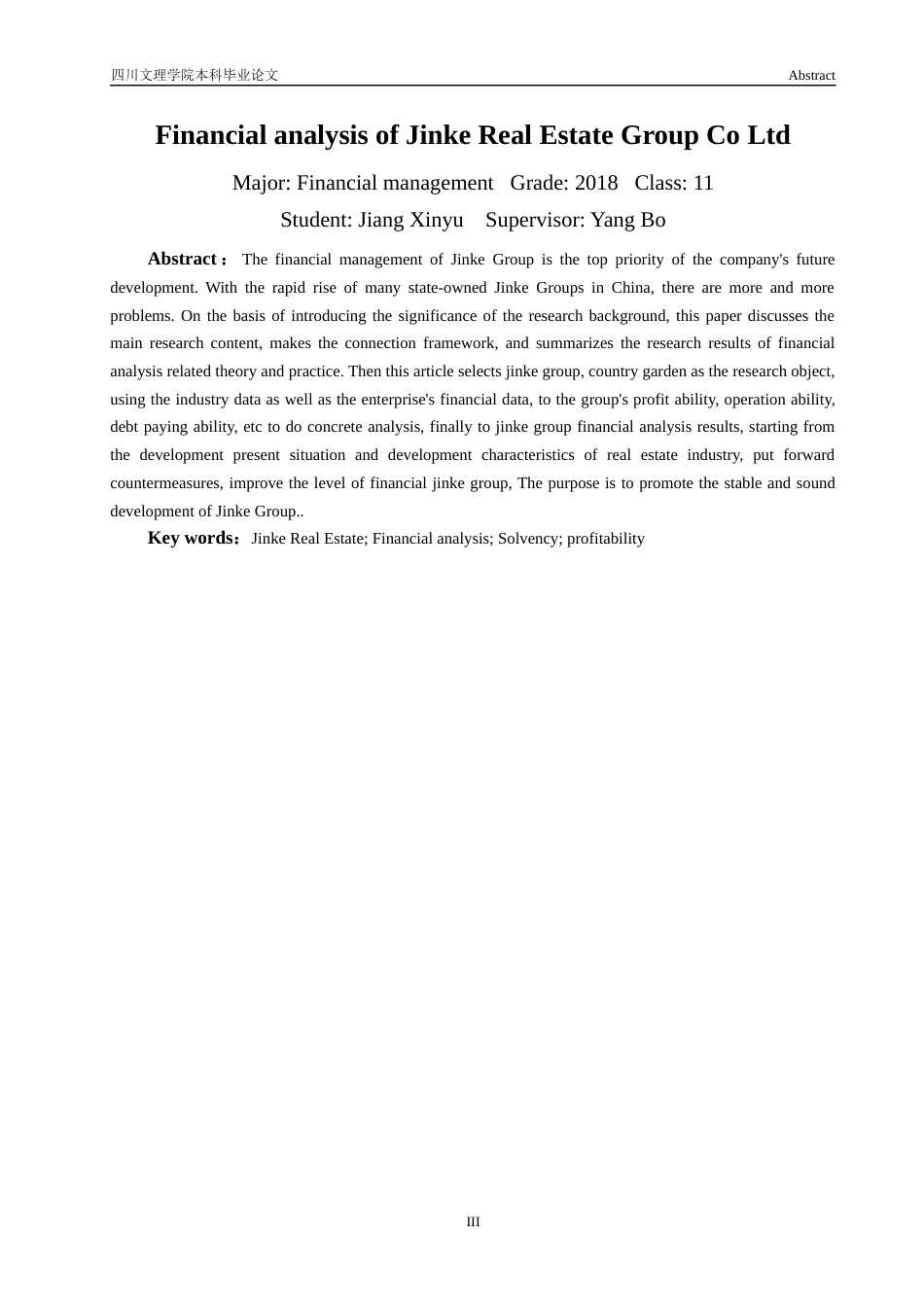 22年WP 金科地产集团股份有限公司财务分析-约15285字符.docx_第4页
