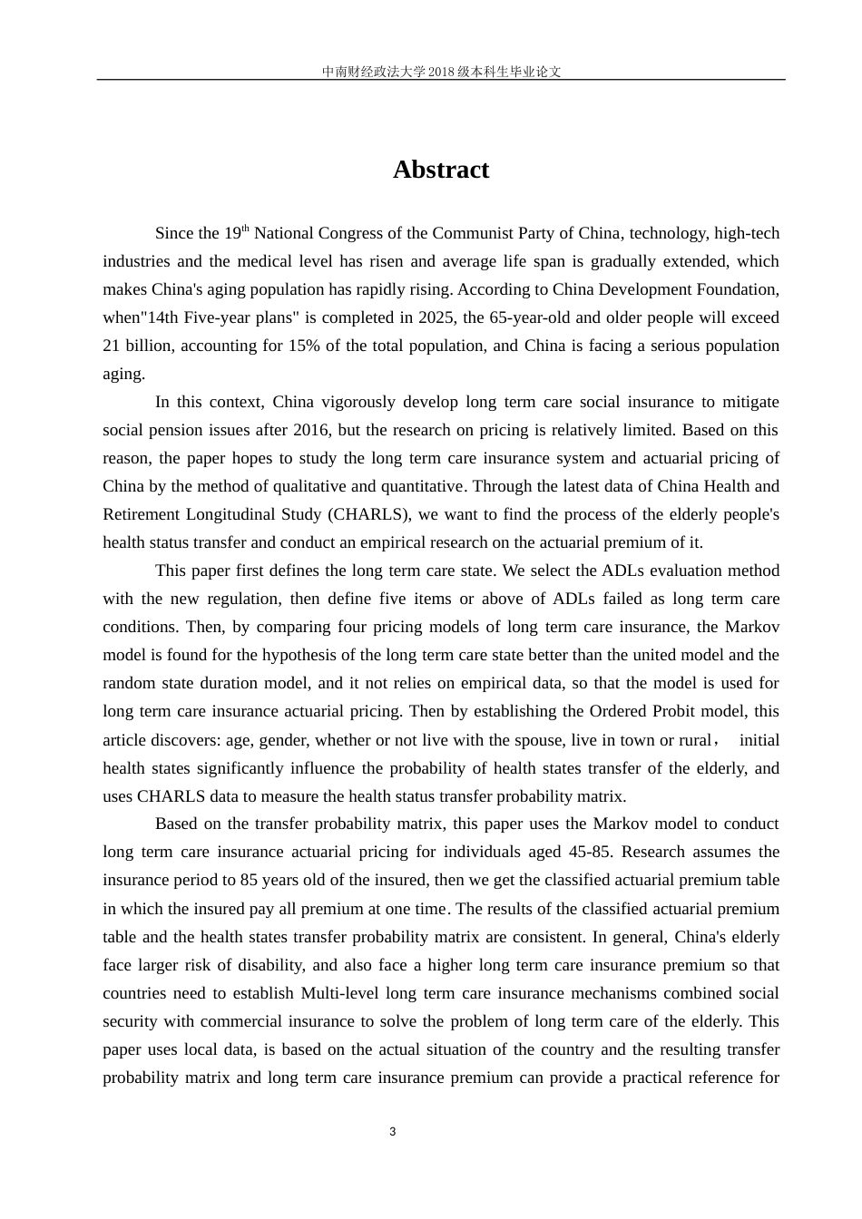 22年WP 人口老龄化背景下长期护理保险定价研究——基于Ordered Probit模型-约47267字符.docx_第6页