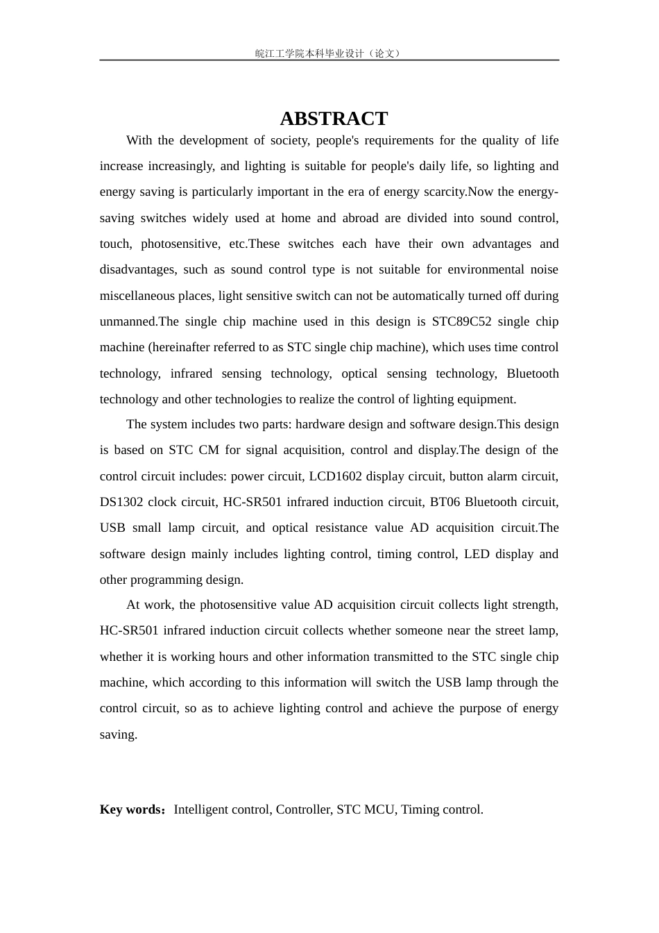 22年WP 基于单片机的校园智能照明系统的设计-约33949字符.docx_第4页