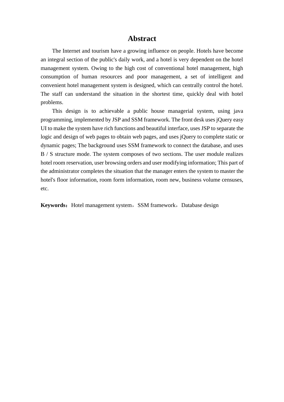 22年WP终稿 基于SSM的酒店管理系统的设计与实现-约11900字符.docx_第4页