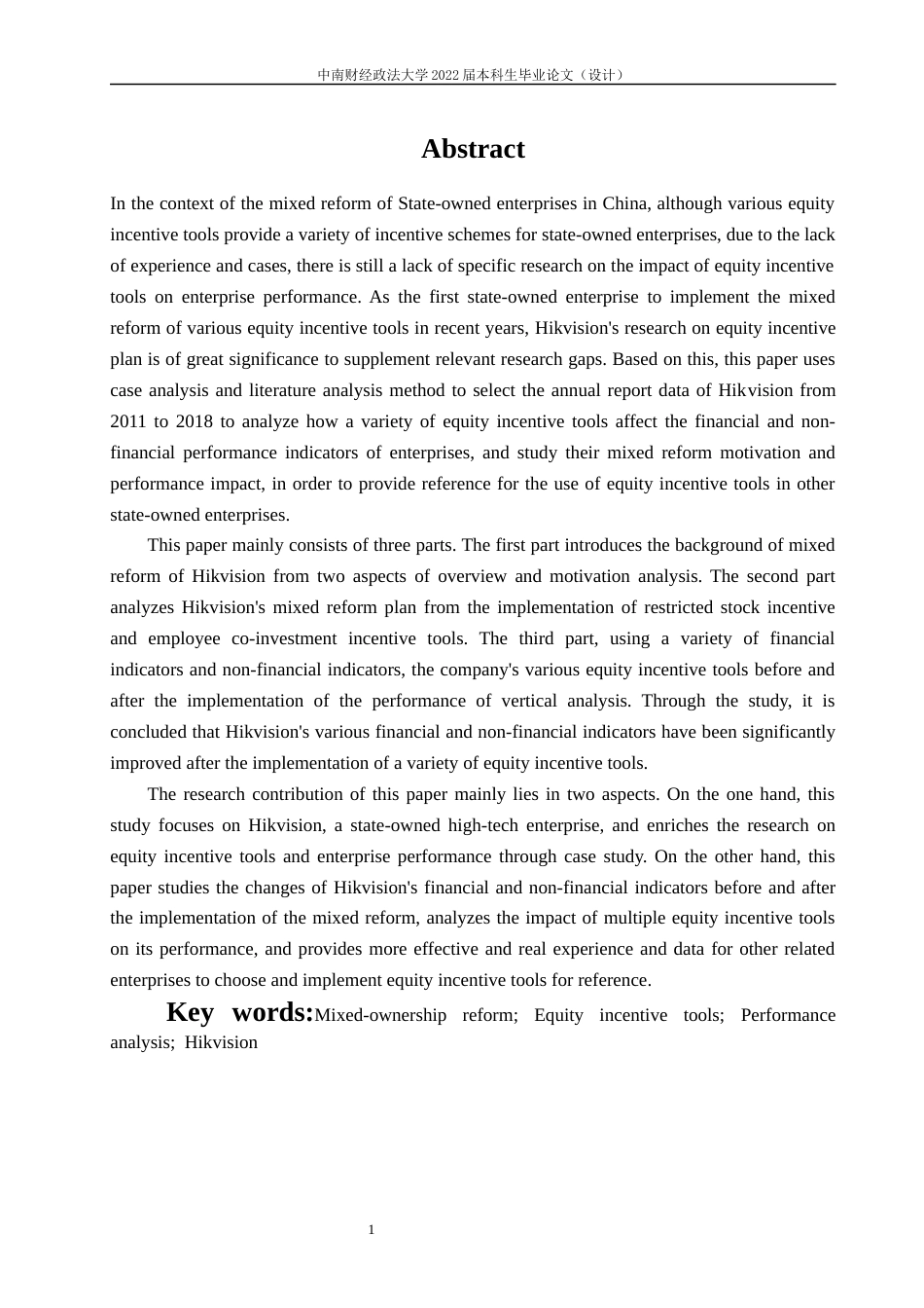 22年WP 混改背景下多种股权激励工具并行的绩效分析——以海康威视为例-约20644字符.docx_第5页