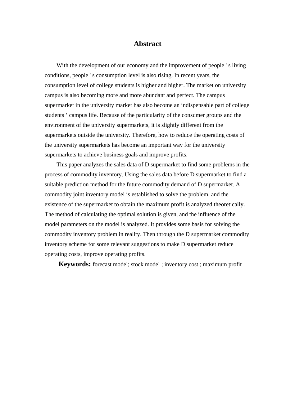 22年WP 基于云南民族大学超市的运营及管理模型的研究-约15223字符.docx_第2页