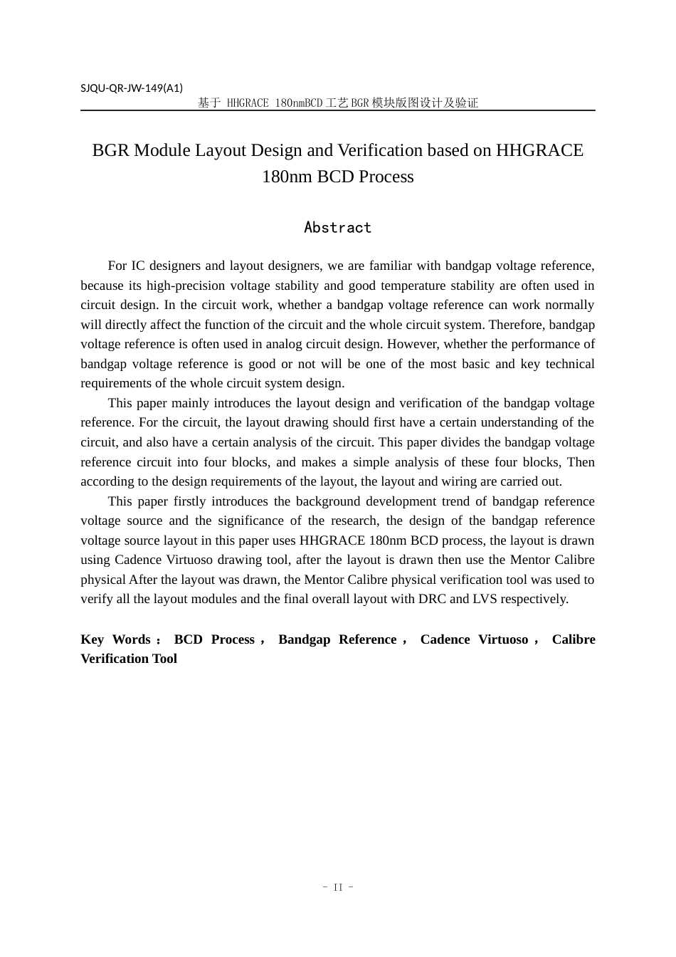 22年WP 基于 HHGRACE 180nmBCD工艺BGR模块版图设计及验证-约15780字符.docx_第2页
