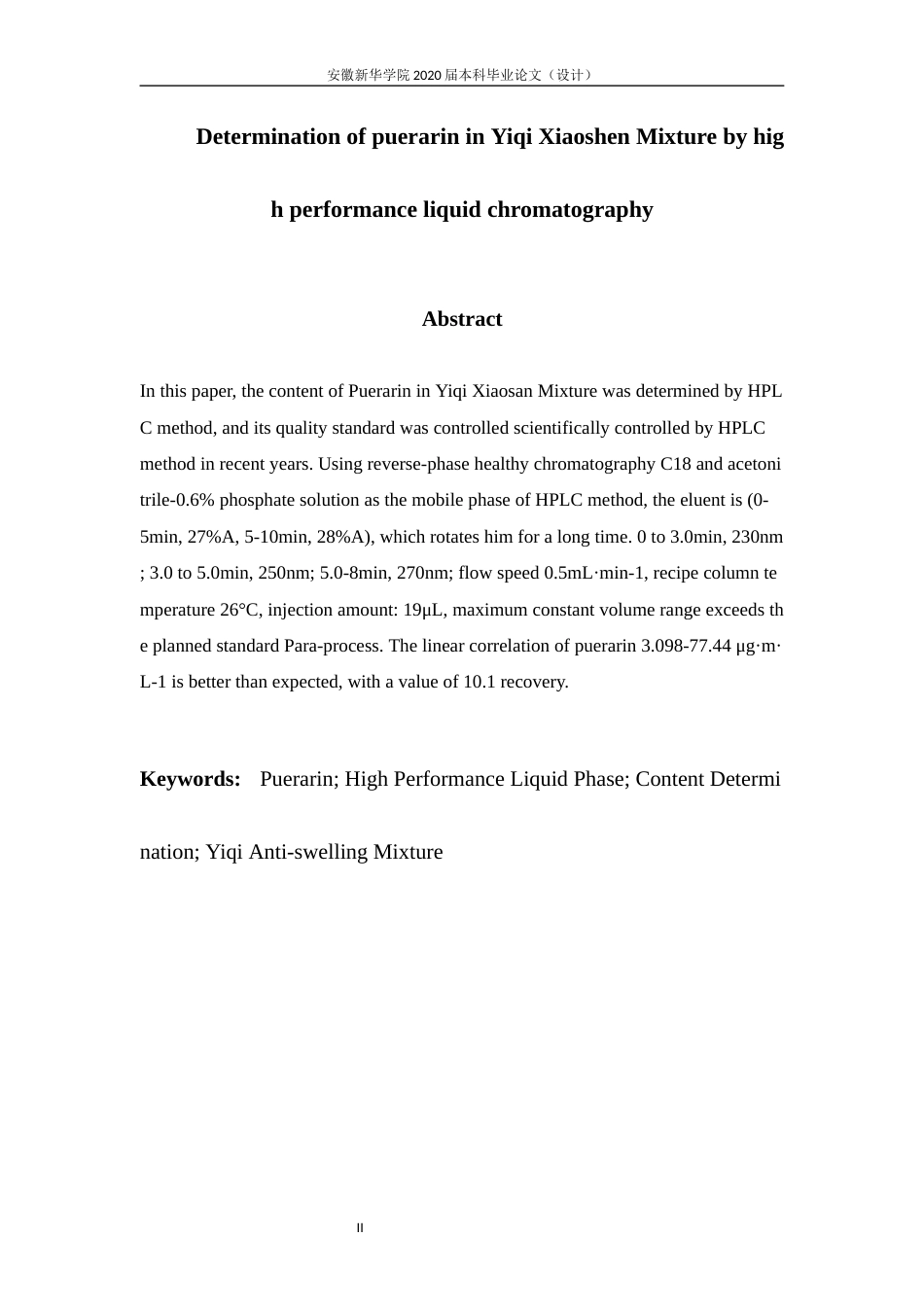 22年WP 高效液相色谱法测定益气消肿合剂中葛根素的含量-约11581字符.docx_第5页