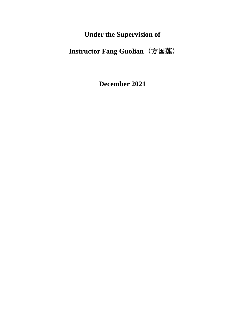 22年WP 从婚礼习俗看中西文化差异-约44428字符.docx_第5页
