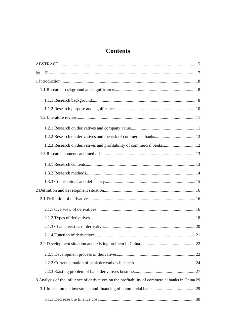 22年WP 唐睿炯_Research on the impact of financial derivatives on the profitability of commercial banks—Taking SPDB as an example-约77618字符.docx_第3页