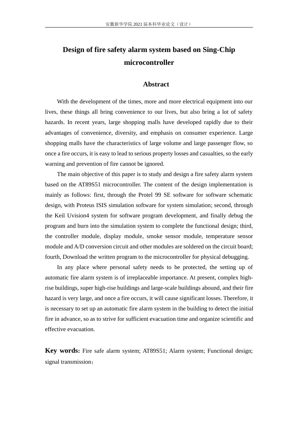 22年WP 以单片机为基础的火灾报警系统设计-约25226字符.docx_第4页