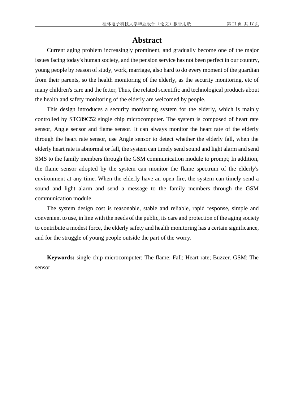 22年WP 基于单片机的老人安全监护系统设计-约19569字符.docx_第3页