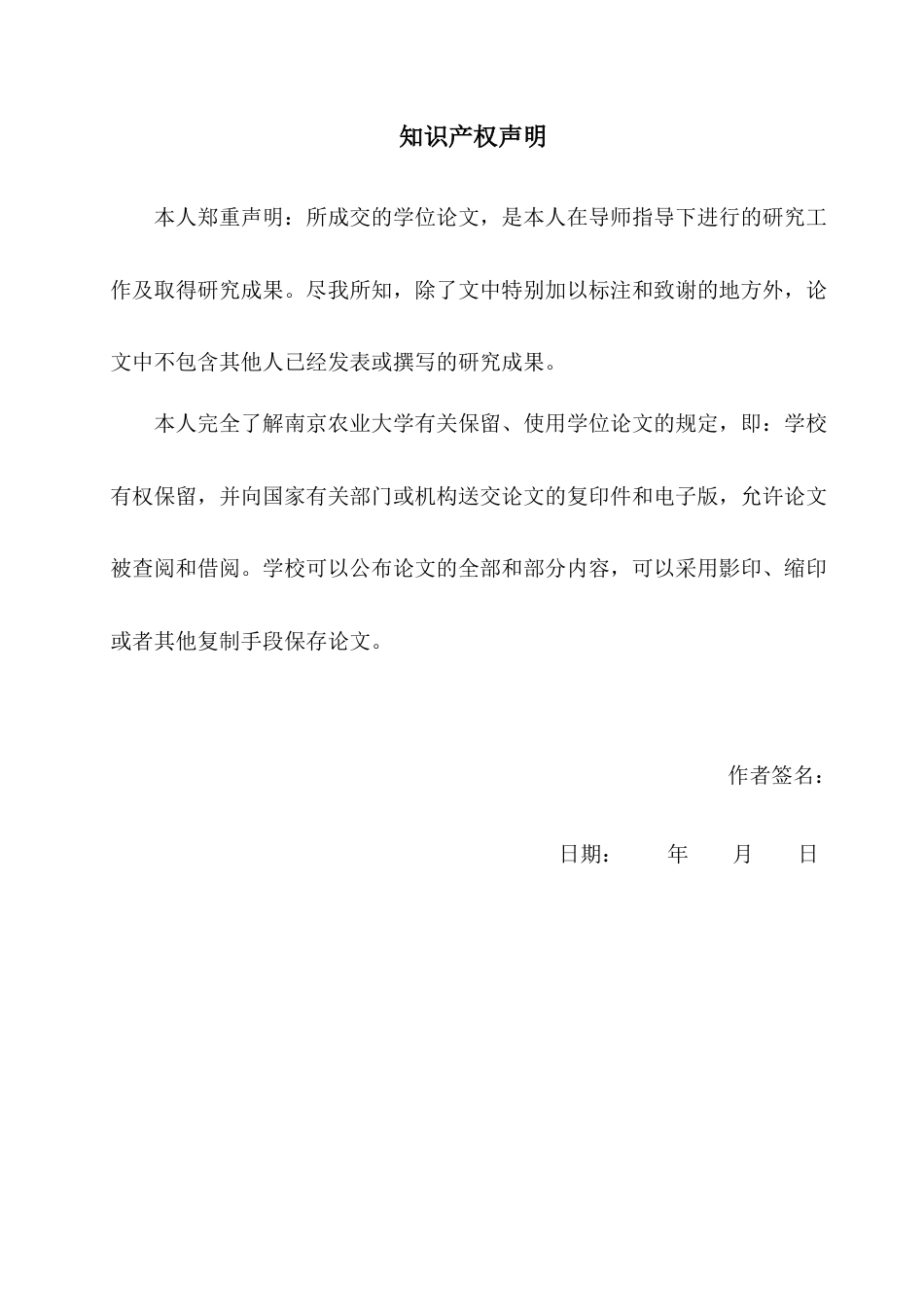 22年WP 极美智能科技有限公司人才流失原因 -约14828字符.docx_第2页