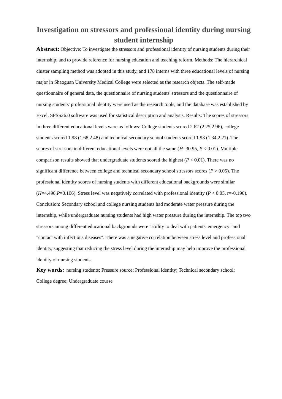 22年WP 护生实习期间压力源与职业认同感的调查研究-约14698字符.docx_第3页