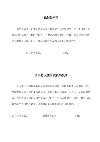 22年WP 医药行业上市公司投资价值分析--以丽珠集团为例-约15706字符.docx