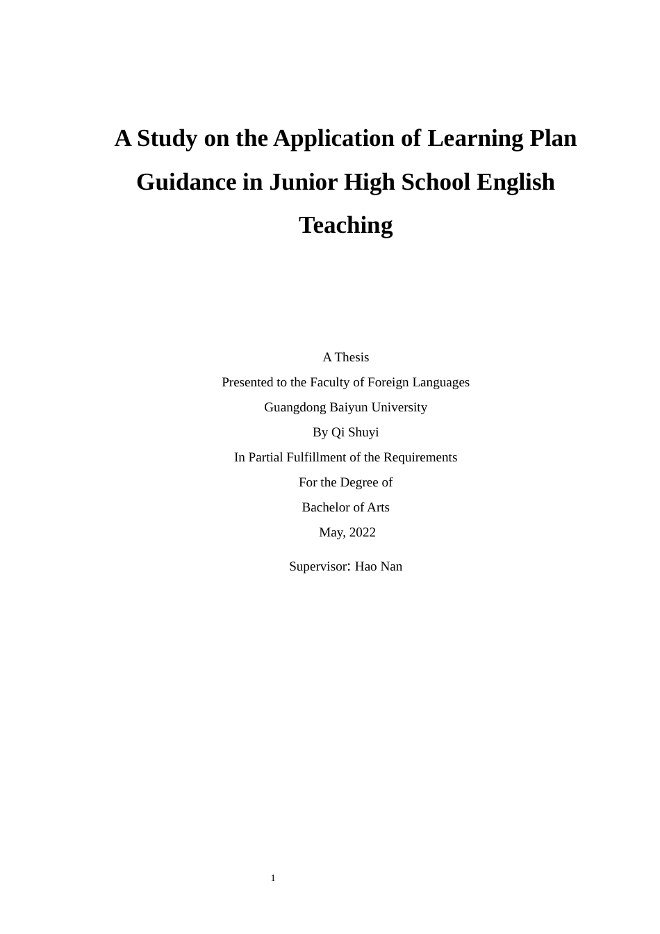 22年WP A Study on the Application of Learning Plan Guidance in Junior High School English Teaching-约41359字符.docx_第3页