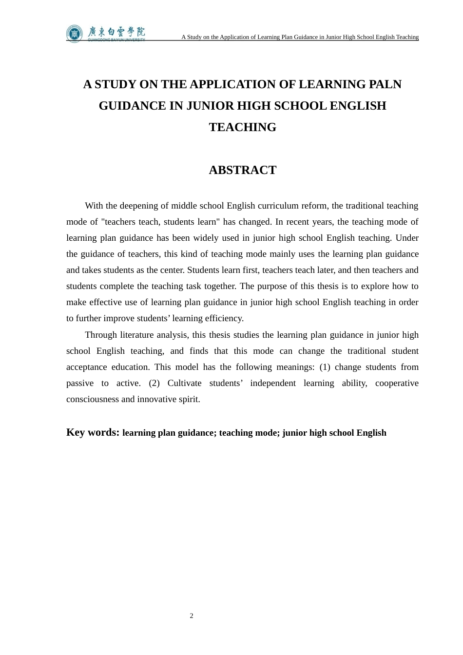 22年WP A Study on the Application of Learning Plan Guidance in Junior High School English Teaching-约41359字符.docx_第4页