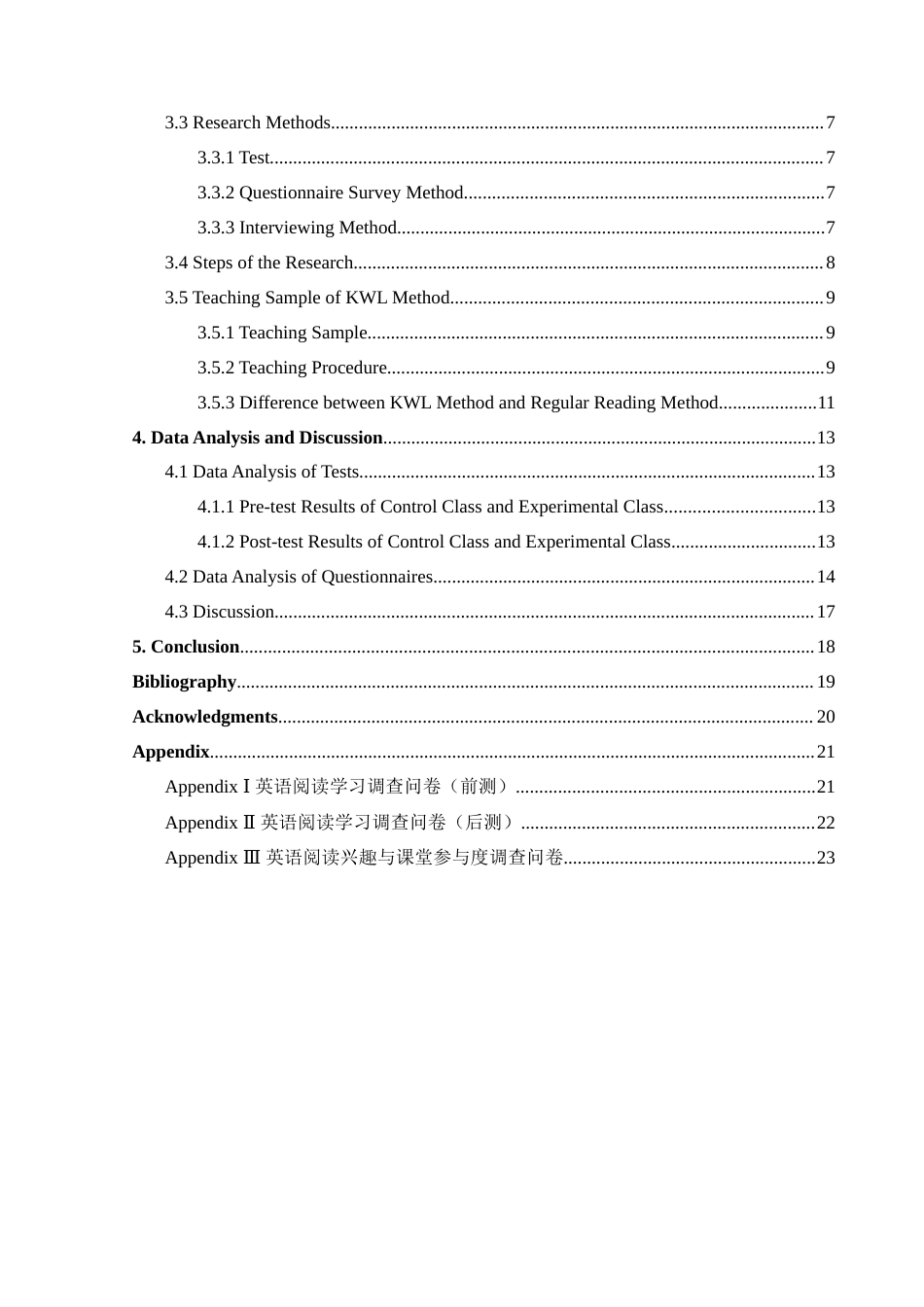 22年WP 基于KWL教学法的学校英语阅读教学研究-约45338字符.docx_第6页