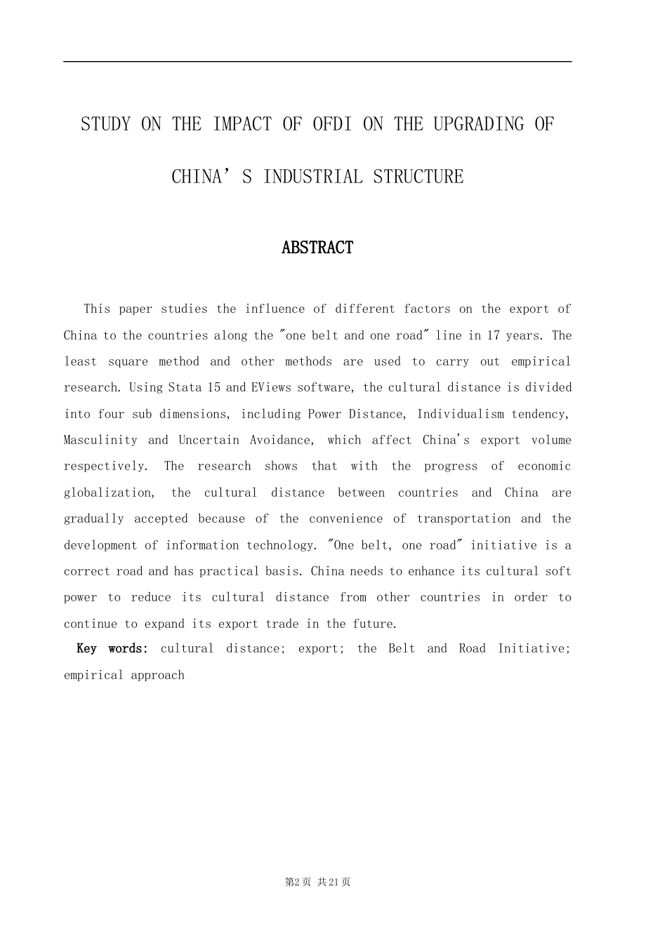 22年WP “一带一路”沿线国家文化多样性对中国出口的影响-约18750字符.docx_第3页