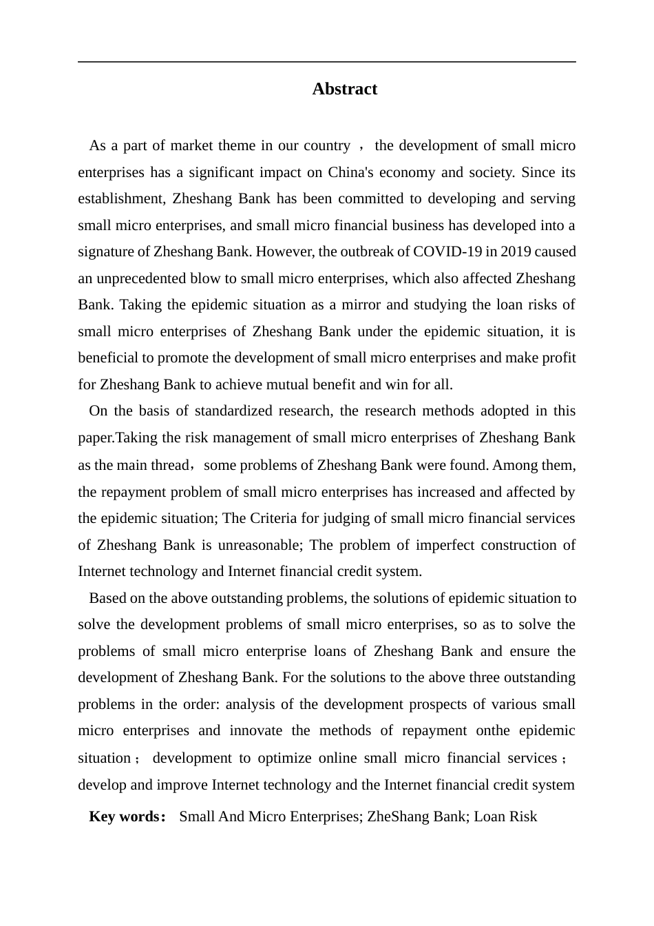22年WP 后疫情下浙商银行小微企业贷款风险管理研究-约13644字符.docx_第4页