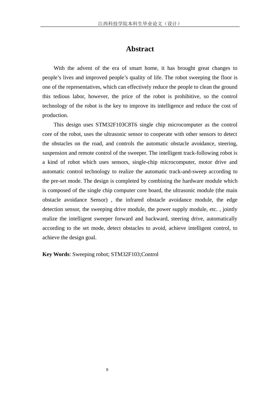 22年WP 无人扫地机控制系统的设计-约19483字符.docx_第5页