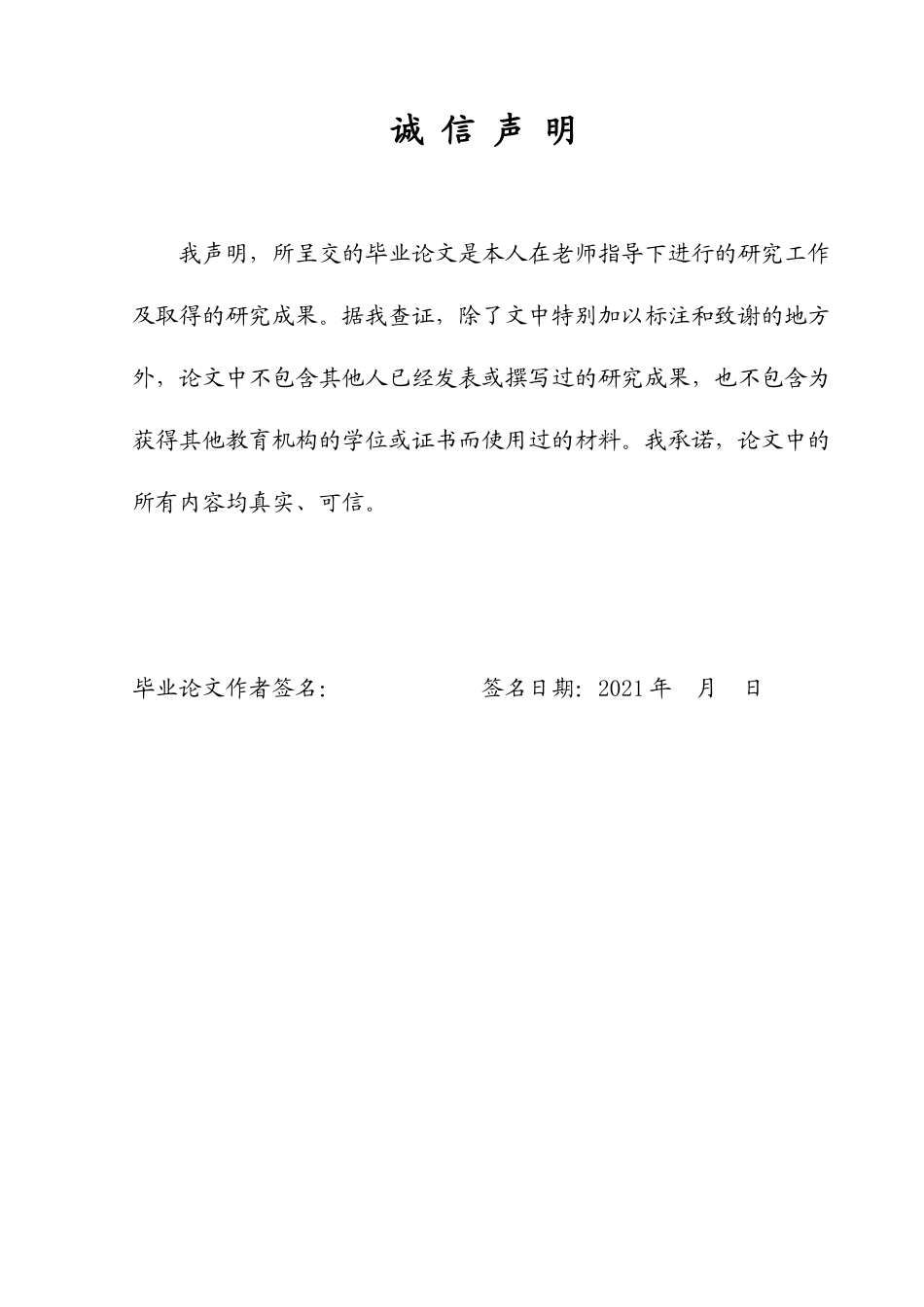 22年WP 金融素养对城乡居民家庭金融资产配置影响的实证研究——以N市为例-约16161字符.docx_第2页