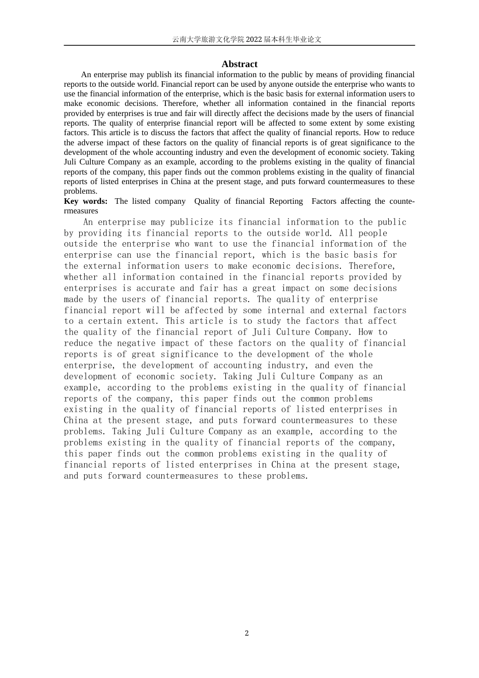22年WP终稿 聚力文化公司财务报告质量的影响因素及对策分析-约11450字符.docx_第6页
