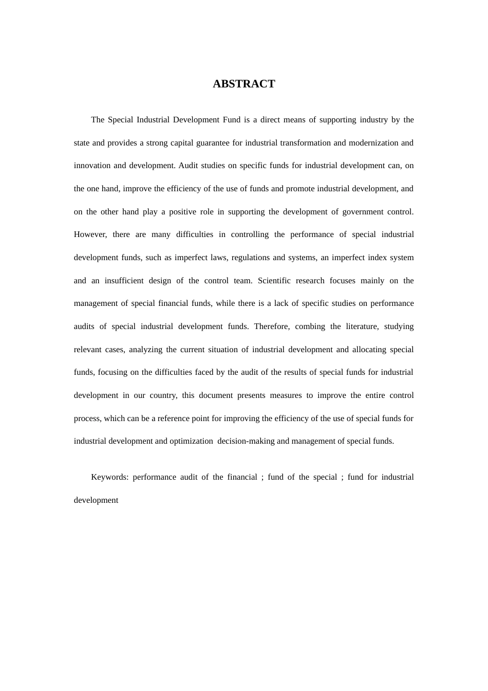 22年WP 工业发展专项资金绩效审计的困境和对策-约14355字符.docx_第2页
