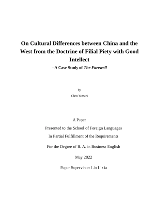 22年WP On Cultural Differences between China and the West from the Doctrine of Filial Piety with Good Intellect  --A Case Study of The Farewell-约56783字符.docx