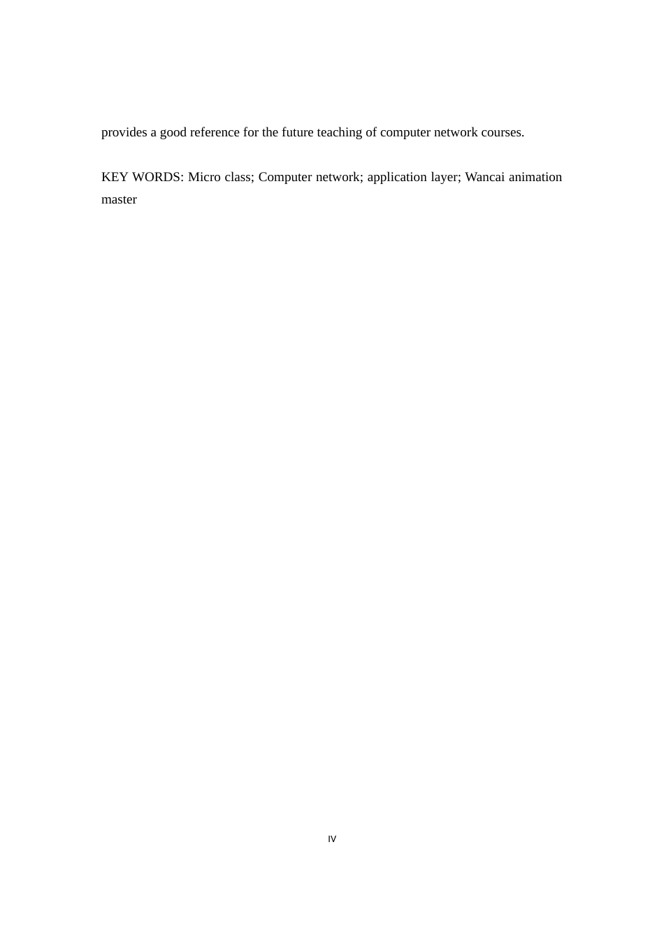 22年WP 《计算机网络》应用层微课设计探讨-约14568字符.docx_第4页