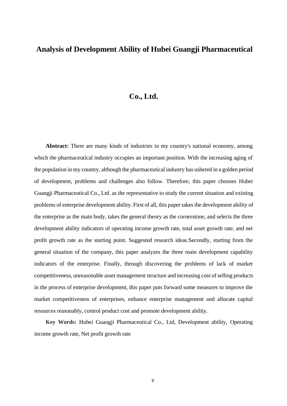 22年WP 湖北广济药业股份有限公司发展能力分析-约14071字符.docx_第3页
